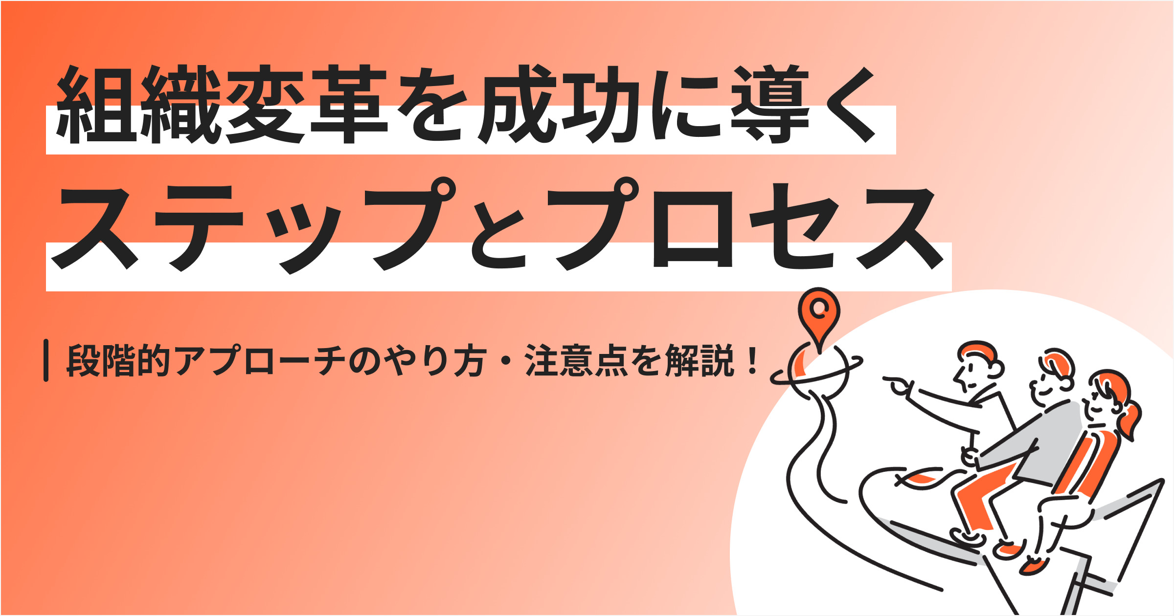 経営意思決定・社内浸透マニュアル 経営構造経営体質の変革を実現 ワークシート満載 経営意思決定・社内浸透マニュアル 経営構造経営体質の変革を実現